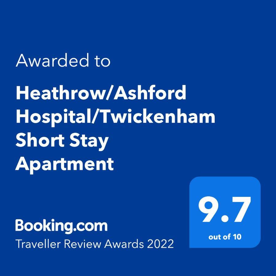 Heathrow/Ashford Hospital/Twickenham Short Stay Apartment Stanwell Luaran gambar